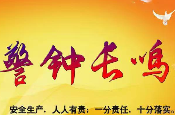 全民消防，生命至上 —— 宜路行公司開展第33個“119”消防日培訓(xùn)